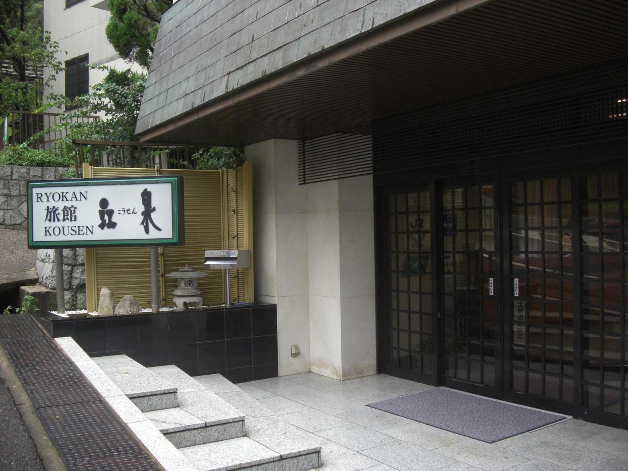 Ryokan Kousen Kazeya Group Nara Exterior foto